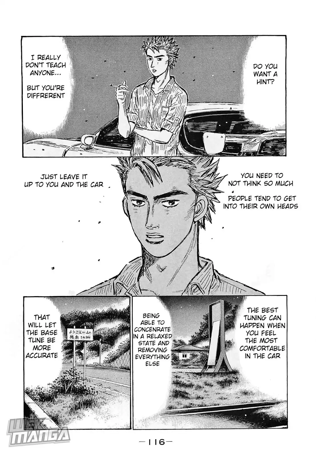 Initial D Chapter 642 5